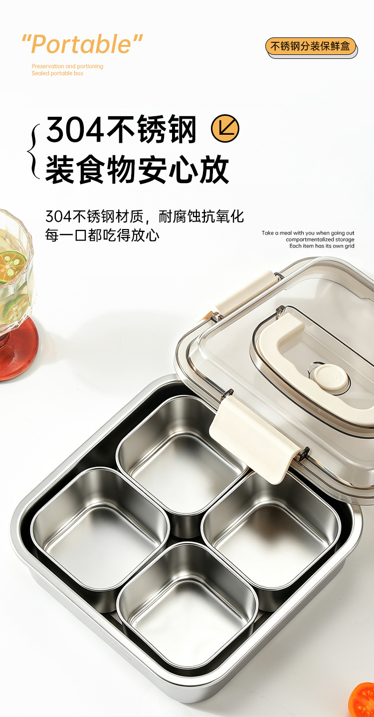 保鲜盒+分装盒(提手盖)详情页_03.jpg