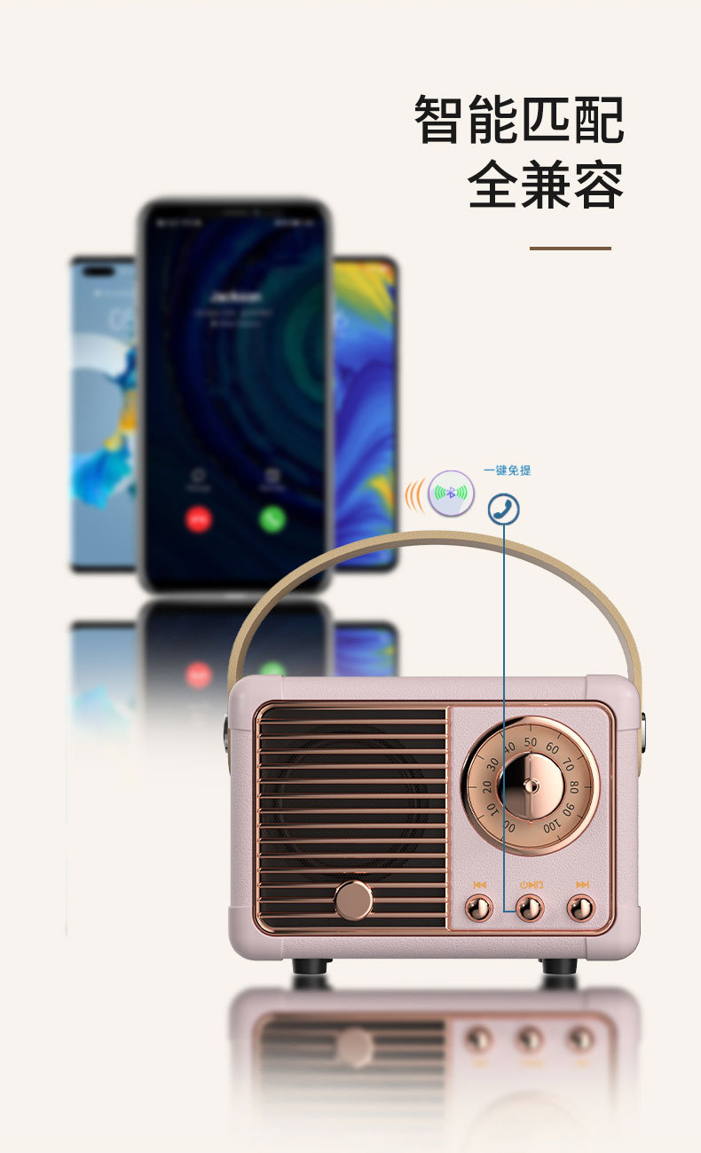 复古小音箱详情页_11