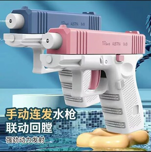 ���ͯ�����ˮ���Ԅ��B�l������ˮ���ˮ��������ˮ��ֱ�N���l