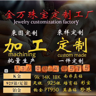 �߼��錚���Ƽӹ� 9K14K18K �K��PT950 ���y��D����錚�����OӋ