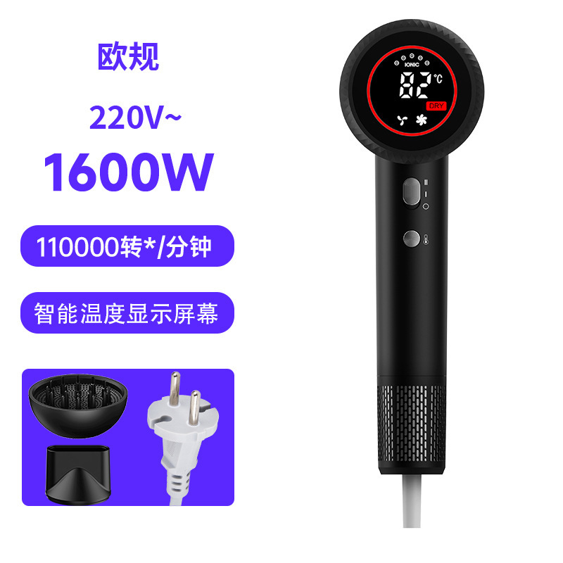 11万回転高速電気ドライヤー温度ディスプレイ家庭用大風力ドライヤーマイナスイオン冷熱風ヘアケア|undefined
