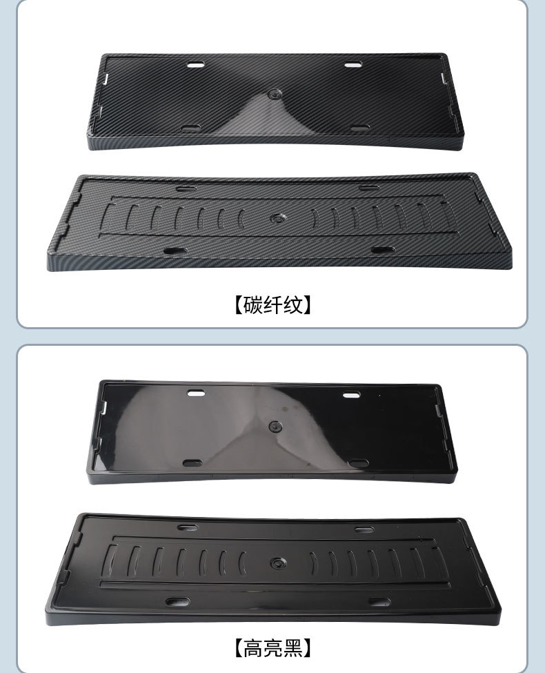Suitable for 2025 New Dolphin Intelligent Driving Edition License Plate Frame New Energy Full Edge License Plate Frame Green Plate New Regulations