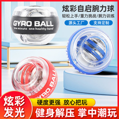 腕力球フィットネス器材合金鋼保健マッサージフィットネス美体握力球爆金源工場