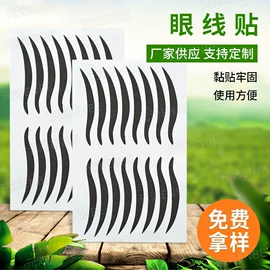 特殊胶带;其他一次性;后跟贴