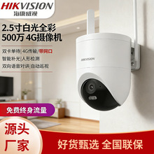 ��������4G��ҵ�������ͷ HK-Q3P5M-GL/L�ֻ�Զ��360���������