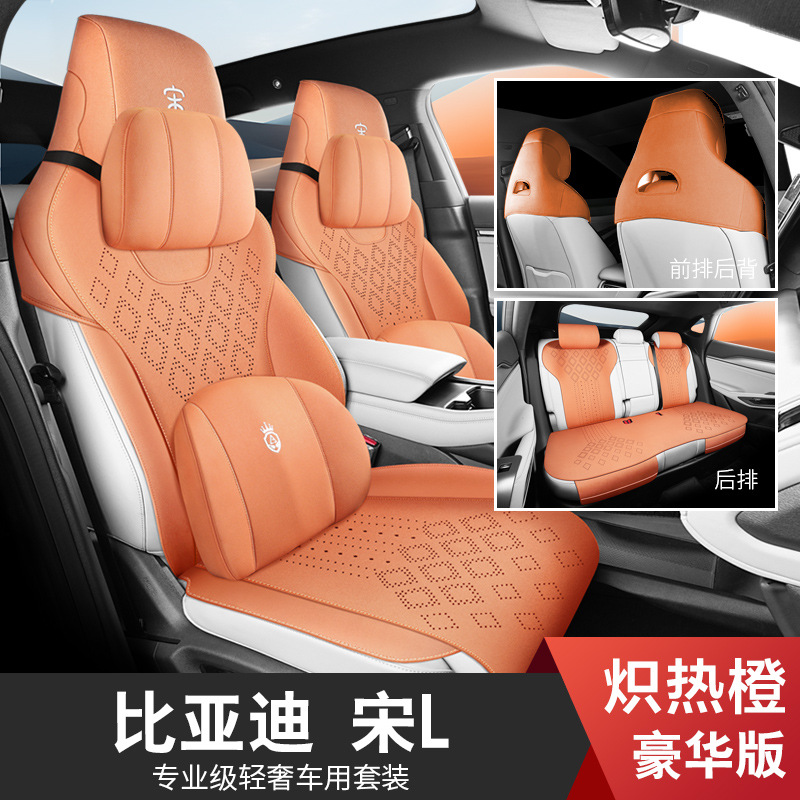 Cushion, Half Pack, BYD Modelə uyğun (Original) oturacaq örtükləri - blazing-orange-deluxe-song-l