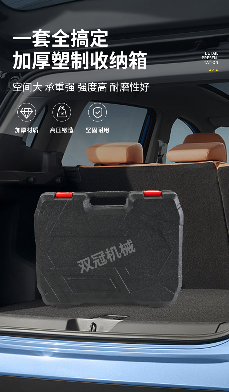 Volvo 48V Mild Hybrid 2.0t Timing Tool, New Belt Tensioner Removal Wrench, Crankshaft Fixing Tool