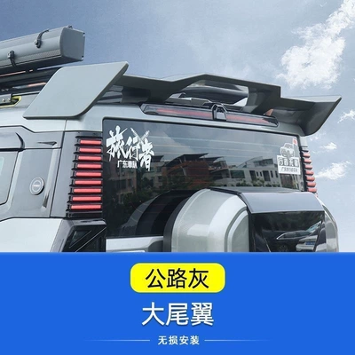 Fixed wind wing Black Warrior Car Roof - black-warrior-sports-large-rear-wing-road-gray