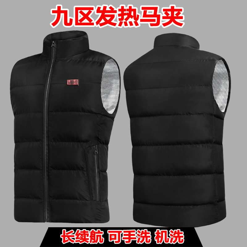新款智能发热马甲男女士九片充电加热背心USB双控羽绒棉加热马甲