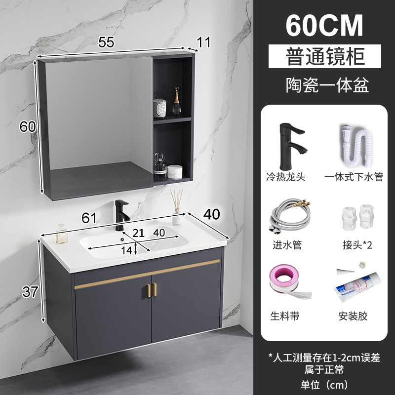 6040 lavabo de la porcelana + gabinete del espejo