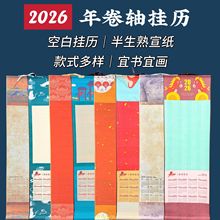 R¿2026՚vvLʽvb쮋