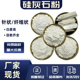 其他非金属;非金属粉末;白炭黑