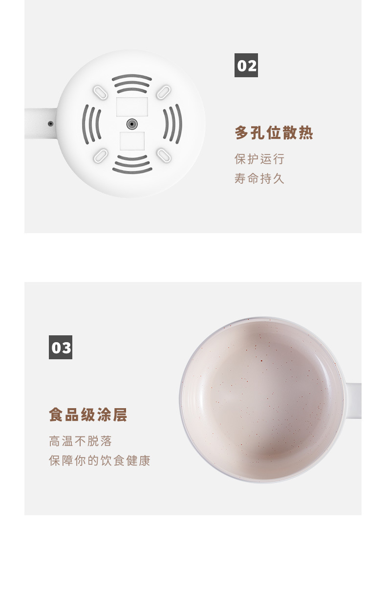 2730天天特卖-618_12