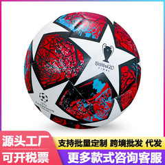 チャンピオンズワールドカップ5号のサッカーを縫い付けて、専用試合の訓練基準を厚くします。