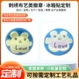 动漫ip定制定做胸章