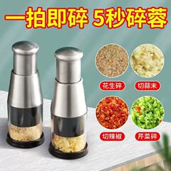 多功能不锈钢拍拍刀手动按压式压蒜器厨房切菜器切蒜泥蒜蓉器批发