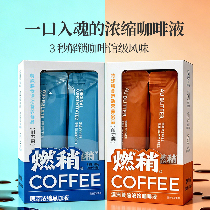 Espresso Liquid Sparkling Colombian Black Coffee Instant Coffee Espresso Liquid