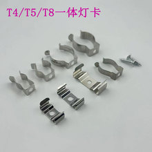 t5t8t4һ�w�����ܿ��� ledһ�w�չ��֧�ܰ��b���ӹ̶��F��忨��