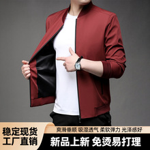 跨境2024秋季新款男士立领夹克休闲简约纯色薄款秋装外套夹克男装