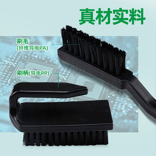 Yarun Anti-static Brush Circuit Board Cleaning Black Anti-static ESD Crank Toothbrush U-shaped Round Handle Brush
