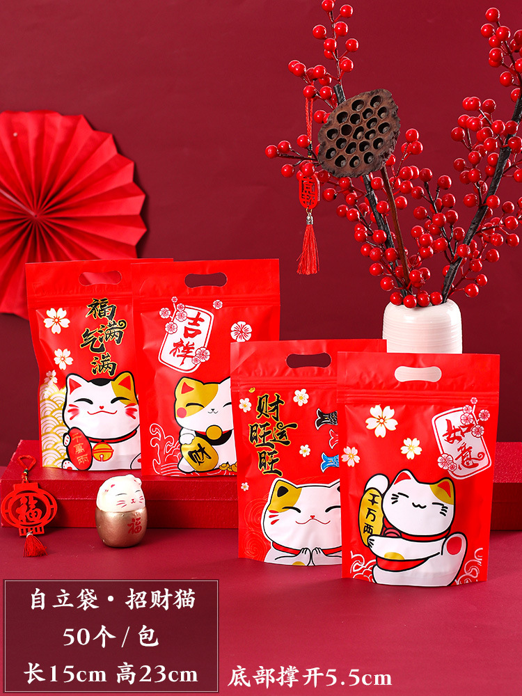 Año nuevo cremallera portátil copo de nieve pastel crujiente bolsa de embalaje seco auto-sellado para hornear snack cookie nougat fruta auto-permanente bolsa