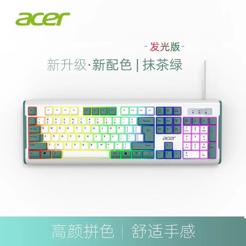 Source Wholesale Wired Keyboard Light Sound Design Notebook Desktop Membrane Keyboard USB Interface 104 Keys Color Matching