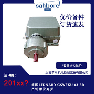 ��LEDNARD GSWFKU 03 SR͹݆��λ�_�P