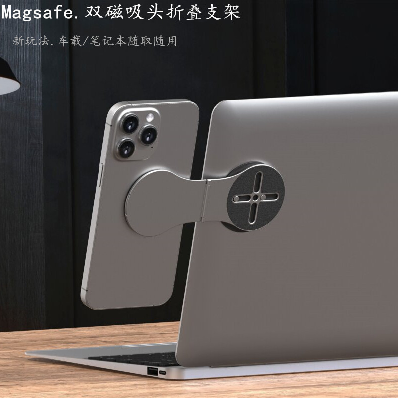 新款跨境磁吸支架桌面折叠手机支架 特斯拉悬浮屏车载导航支架