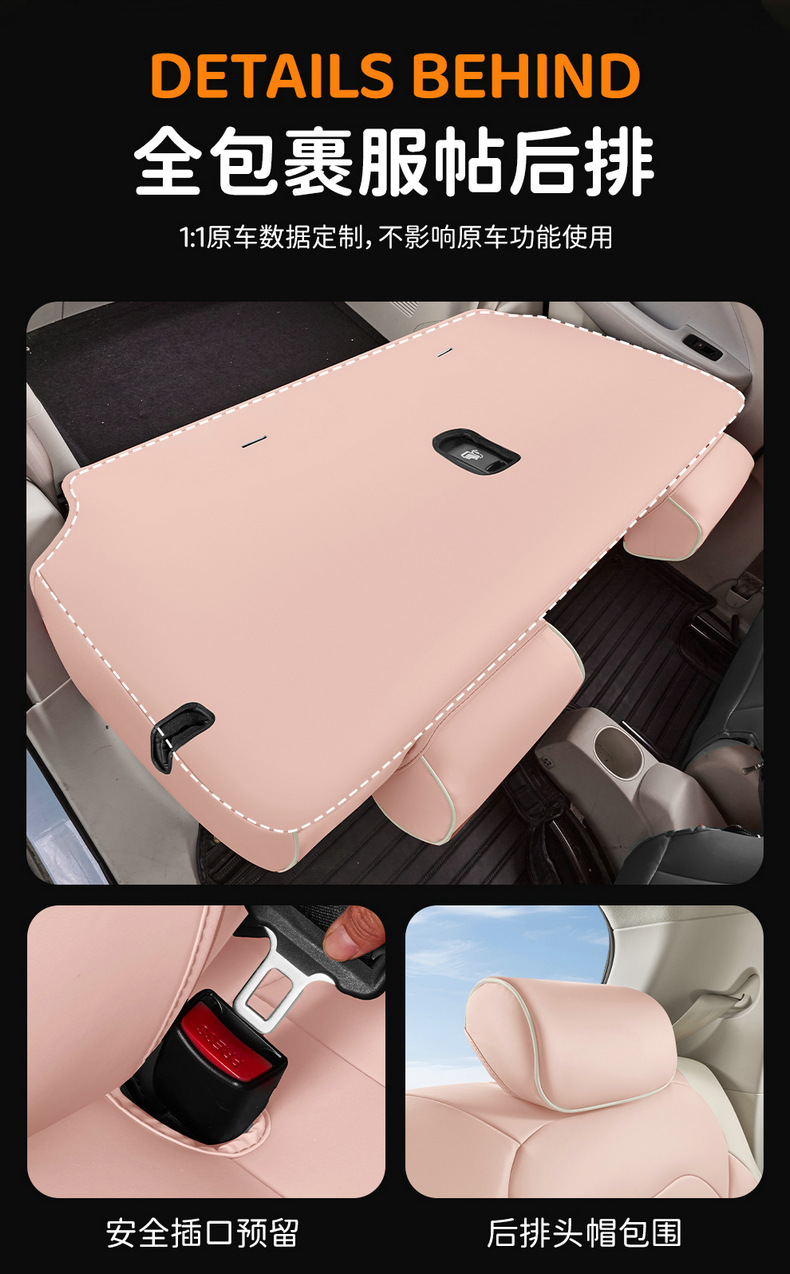 Leapmotor T03 Seat Cover Car Seat Cover Interior Modification