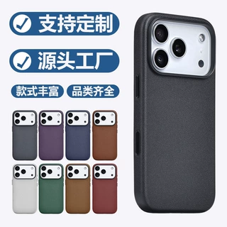 适用苹果17pro磁吸真皮手机壳iphone17Air特斯拉全包小牛皮保护套