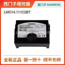 ���l�N�۵��Cеʽȼ���̿���LMO44.255C2ȼ���c�������