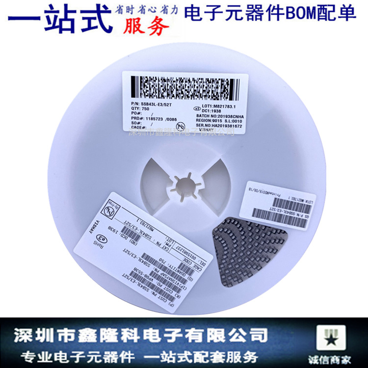 SSB43L-E3/52T DO-214AA 肖特基二极管 整流器IC VISHAY(威世)