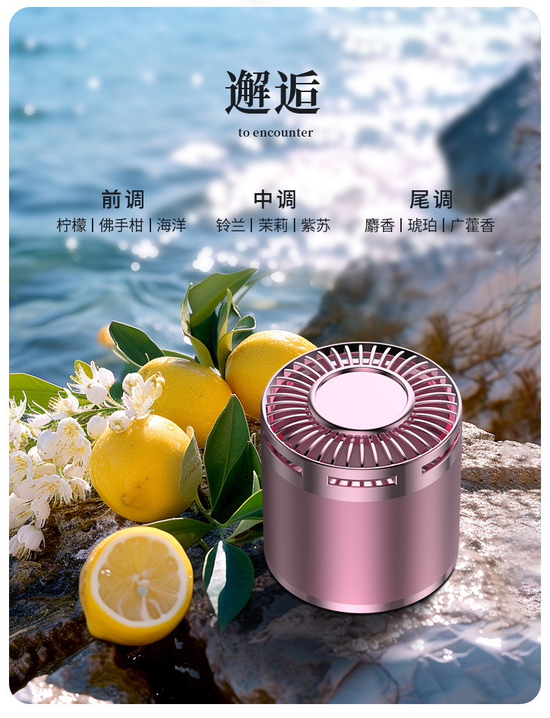 Gardenia Car Aromatherapy Car Solid Fragrance Balm Special High-End Fragrance Car Perfume Long-Lasting Fragrance for Men and Women