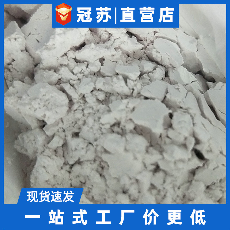 正磷酸铁厂家大量供应磷酸铁锂电池材料正磷酸铁电池级化学纯