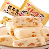 Soft sweets wholesale nougat peanut Toffee manual nougat Cotton candy snacks candy