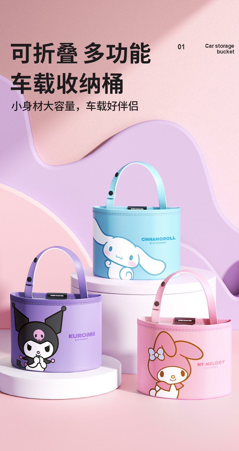 Sanrio Kuromi Car Storage Box Car Side Storage Bin Car Seat Back Storage Bag Car Trash Can