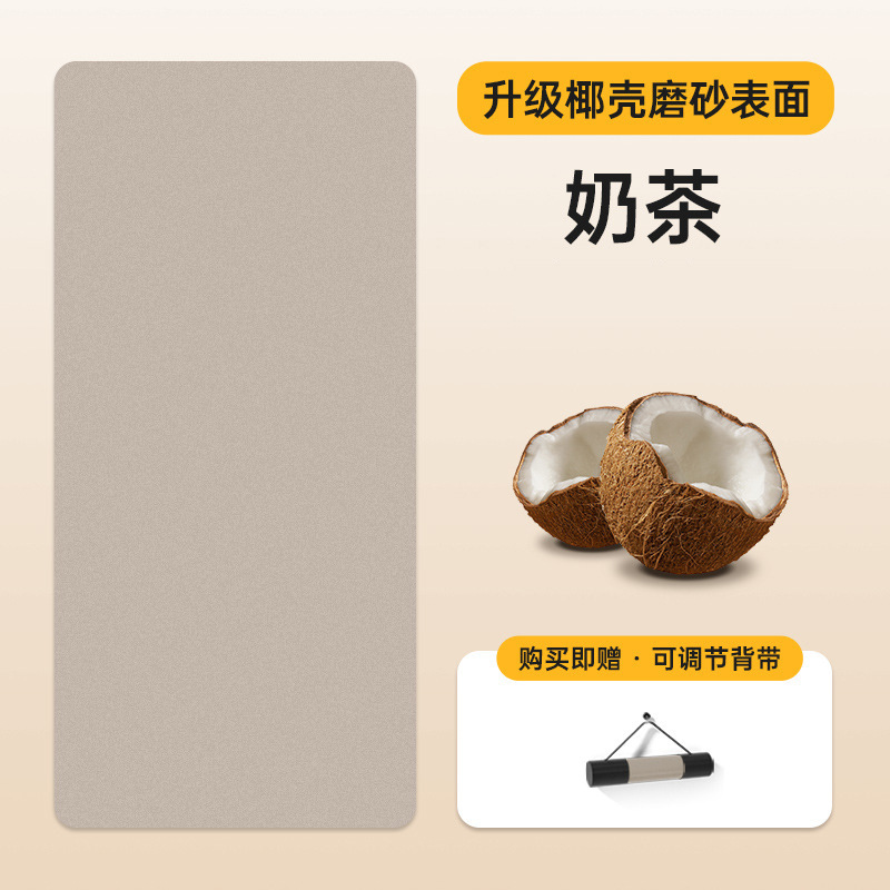 Colchoneta de yoga ligera de 80 cm de ancho, superventas transfronteriza, de caucho natural PU mate, antideslizante y resistente al desgaste, para ejercicio en casa. image 7