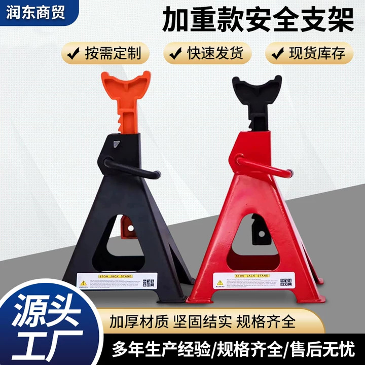 Soporte de mantenimiento Jack reparo taburete de caballo soporte de seguridad engranaje soporte de seguridad rack fabricante de soporte