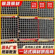 �V�|�F؛���˽��BĻ����15*40*2.0�ⷽ�ܺ�ɫ�F�ܷ���