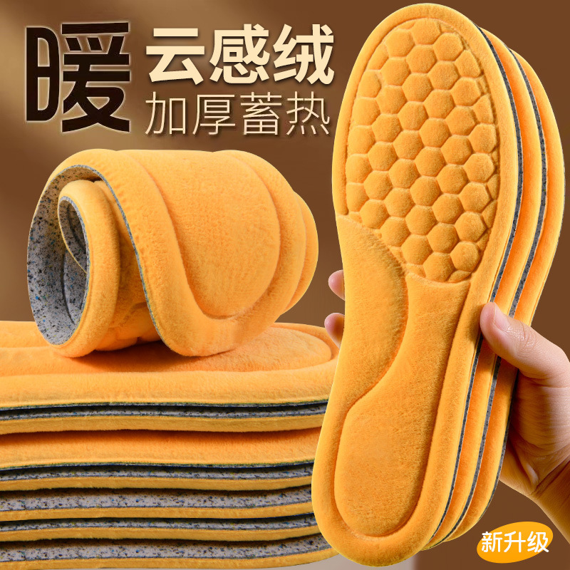 Huellas de pie de alta calidad de la mitad de cintura para hombres y mujeres con camelón grueso transpirable, absorción de sudor y desodorante, plantilla de algodón caliente a prueba de frío.