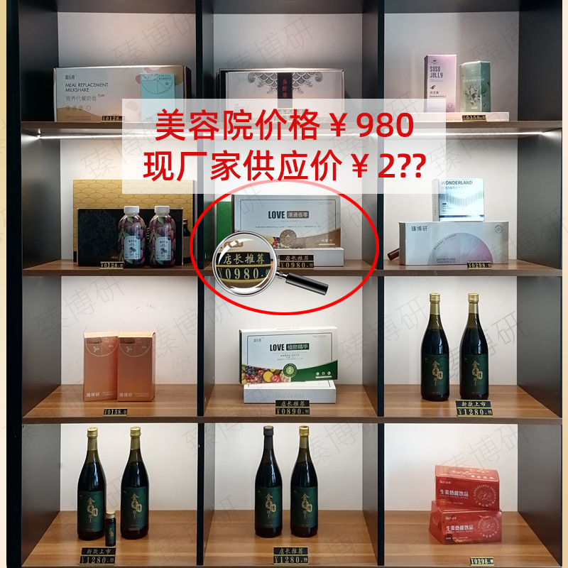 エステサロン腸・肝・胆管洗浄製品セット、エステサロン用浣腸緑茶粉末、孝素果物と野菜の酵素粉末固形飲料|undefined
