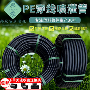 PE�����ܵι�����ܹ��I�r�I�oˮ���4 6��20 25 32 40 50 63 75