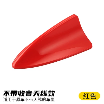 vehicle antenna with signal reception, specialized antenna - single-shell-red