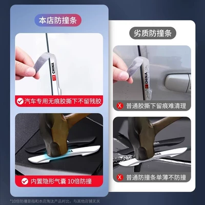 Qapı və bamper qoruyucu zolaqlar – Blade Anti-Collision Strip