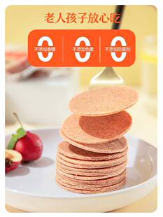 ɽ�Ƭ�ٷ���Ş��������ʳ�o�����Ì����o���Ӄ�ͯ�냺ԭζ����ʳ