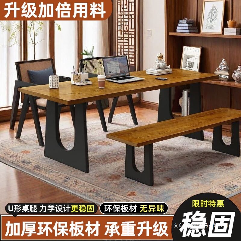Simple Rectangular Desk, Ins-Style Dining Table, New Model Table, Antique-Style Small Apartment Study Table, Dining Table for Rental Housing Simple Rectangular Desk, Ins-Style Dining Table, New Model Table, Antique-Style Small Apartment Study Table, Dining Table for Rental Housing
