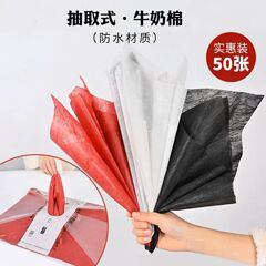 花芸綿紙防水生花店焙煎ケーキ包装紙韓国式二世代牛乳綿不織布包装紙