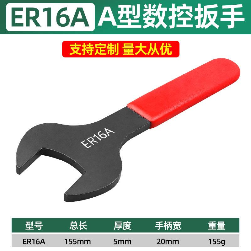 Fuente de fabricación directa al por mayor A llave CNC especificaciones completas garantía de calidad después de la venta sin preocupaciones