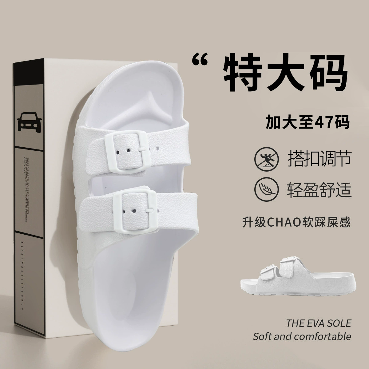 Трансграничные нескользящие тапочки 2025 года, мужские экспортные тапочки, повседневная мужская верхняя одежда, тапочки больших размеров 47, размеры