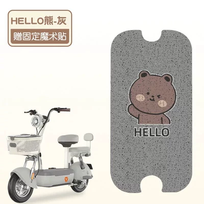 Car Foot Pad Cushion Cover Electric vehicle foot mat - gray-hello-bear-premium-silk-loop-waterproof-dustproof